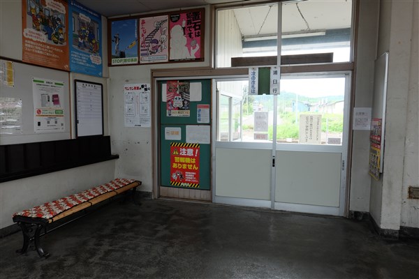 札沼線・旧浦臼駅 - スマフォ版 北海道の鉄道情報局